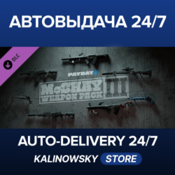 PAYDAY 2: McShay Weapon Pack 3 · ВЕСЬ МИР