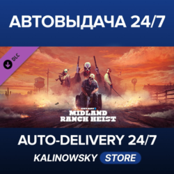 PAYDAY 2: Midland Ranch Heist · ВЕСЬ МИР