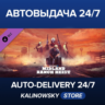 PAYDAY 2: Midland Ranch Heist · ВЕСЬ МИР