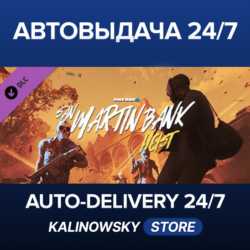PAYDAY 2: San Martin Bank Heist · ВЕСЬ МИР