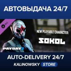 PAYDAY 2: Sokol Character Pack · ВЕСЬ МИР