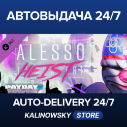PAYDAY 2: The Alesso Heist · ВЕСЬ МИР