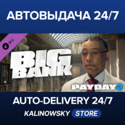 PAYDAY 2: The Big Bank Heist · ВЕСЬ МИР