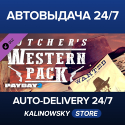 PAYDAY 2: The Butcher&acute;s Western Pack · ВЕСЬ МИР