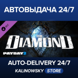 PAYDAY 2: The Diamond Heist · ВЕСЬ МИР