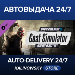 PAYDAY 2: The Goat Simulator Heist · ВЕСЬ МИР