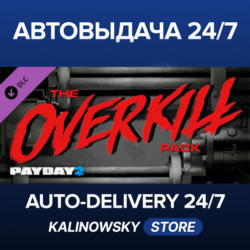PAYDAY 2: The OVERKILL Pack · ВЕСЬ МИР