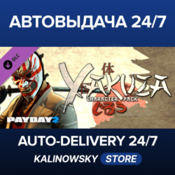 PAYDAY 2: Yakuza Character Pack · ВЕСЬ МИР