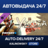 PAYDAY 2: Yakuza Character Pack · ВЕСЬ МИР