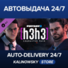 PAYDAY 2: h3h3 Character Pack · ВЕСЬ МИР
