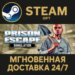 Prison Escape Simulator: Dig Out РОССИЯ RU Steam Gift СТИМ ГИФТ ПК АВТОДОСТАВКА