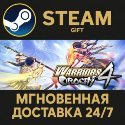 WARRIORS OROCHI 4 Ultimate Deluxe Edition РОССИЯ RU Steam Gift СТИМ ГИФТ ПК ПОДАРОК