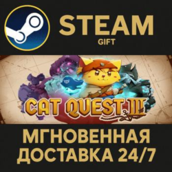 Cat Quest III РОССИЯ RU Steam Gift СТИМ ГИФТ ПК АВТОДОСТАВКА ПОДАРОК