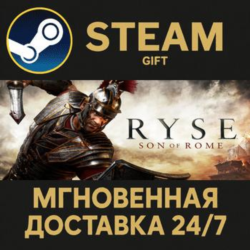 Ryse: Son of Rome РОССИЯ RU Steam Gift СТИМ ГИФТ ПК АВТОДОСТАВКА ПОДАРОК