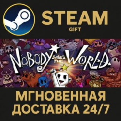 Nobody Saves the World РОССИЯ RU Steam Gift СТИМ ГИФТ ПК АВТОДОСТАВКА ПОДАРОК
