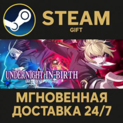 UNDER NIGHT IN-BIRTH II Sys:Celes - Deluxe Edition РОССИЯ RU Steam Gift СТИМ ГИФТ ПК