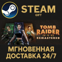 Tomb Raider IV-VI Remastered РОССИЯ RU Steam Gift СТИМ ГИФТ ПК АВТОДОСТАВКА ПОДАРОК