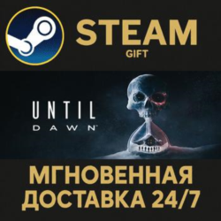 Until Dawn™ РОССИЯ RU Steam Gift СТИМ ГИФТ ПК АВТОДОСТАВКА ПОДАРОК
