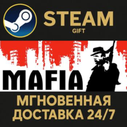 Mafia РОССИЯ RU Steam Gift СТИМ ГИФТ ПК АВТОДОСТАВКА ПОДАРОК