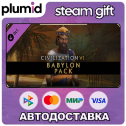 DLC Civilization VI - Babylon Pack Steam Gift / Россия   МИР / АВТО