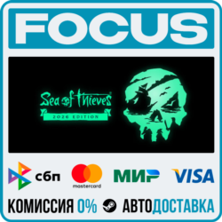 Sea of Thieves: 2026 Edition STEAM RU/МИР • АВТО
