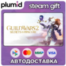 DLC Guild Wars 2 Secrets of the Obscure Expansion Steam Gift / Россия   МИР / АВТО