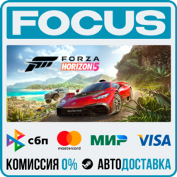 Forza Horizon 5 STEAM RU/МИР • АВТО