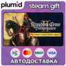 DLC Kingdom Come: Deliverance II The Lion's Crest Steam Gift / Россия   МИР / АВТО