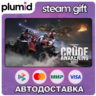 DLC PAYDAY 2: Crude Awakening Heist Steam Gift / Россия   МИР / АВТО