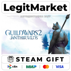 DLC Guild Wars 2 Janthir Wilds Expansion / Steam АВТО / РУ   МИР
