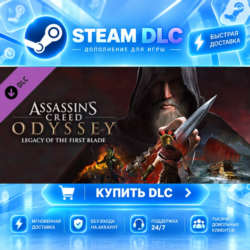 Assassin’s CreedⓇ Odyssey – Legacy of the First Blade · 🧩 DLC ДЛЯ STEAM · 🎁 GIFT ·