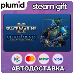 DLC Warhammer 40,000: Space Marine 2 - Ultramarines  Steam Gift / Россия   МИР / АВТО