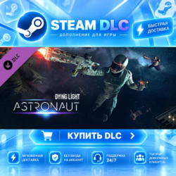 Dying Light - Astronaut Bundle ·    DLC ДЛЯ STEAM ·    GIFT ·   АВТОДОСТАВКА