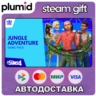 DLC The Sims 4 Jungle Adventure Steam Gift / Россия   МИР / АВТО