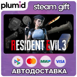 DLC Resident Evil 3 - All In-game Rewards Unlock Steam Gift / Россия   МИР / АВТО