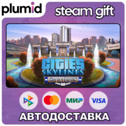 DLC Cities: Skylines - Campus Steam Gift / Россия   МИР / АВТО