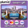 DLC Cities: Skylines - Campus Steam Gift / Россия   МИР / АВТО