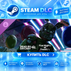 Dead by Daylight: Five Nights at Freddy’s · 🧩 DLC ДЛЯ STEAM · 🎁 GIFT · ⚡ АВТОДОСТАВ