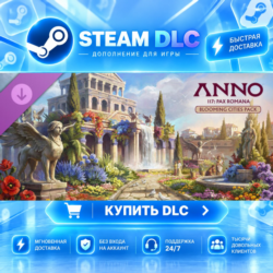 Anno 117: Pax Romana – Blooming Cities Pack · 🧩 DLC ДЛЯ STEAM · 🎁 GIFT · ⚡ АВТОДОСТ