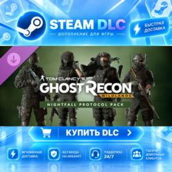 Tom Clancy&acute;s Ghost Recon Wildlands: Nightfall Protocol Pack ·    DLC ДЛЯ STEAM ·    G