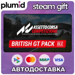 DLC Assetto Corsa Competizione - British GT Pack Steam Gift / Россия   МИР / АВТО
