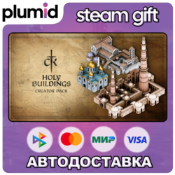 DLC Crusader Kings III Creator Pack: Holy Buildings Steam Gift / Россия   МИР / АВТО