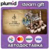 DLC Crusader Kings III Creator Pack: Holy Buildings Steam Gift / Россия   МИР / АВТО