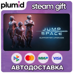 DLC Jump Space - Supporter Upgrade Steam Gift / Россия   МИР / АВТО
