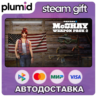 DLC PAYDAY 2: McShay Weapon Pack 2 Steam Gift / Россия   МИР / АВТО