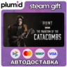 DLC Hunt: Showdown - The Phantom of the Catacombs Steam Gift / Россия   МИР / АВТО