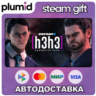 DLC PAYDAY 2: h3h3 Character Pack Steam Gift / Россия   МИР / АВТО