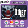 DLC PAYDAY 2: The Biker Heist Steam Gift / Россия   МИР / АВТО