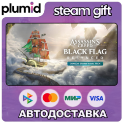 DLC Assassin's Creed Black Flag Resynced - Dragon St Steam Gift / Россия   МИР / АВТО