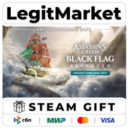 DLC Assassin's Creed Black Flag Resynced - Dragon Storm Naval / Steam АВТО / РУ   МИР
